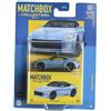 Matchbox 2023 Nissan Z, Collezionisti 5/20