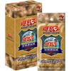 Konami Yu-Gi-Oh! OCG Premium Pack Box Tokyo Dome 2024 (JPN)