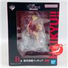 Bandai Haikyuu Film The Dumpster Battle Kuji 2024 Kenma Kozume Figura Dal Giappone