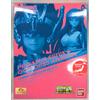 Bandai Saint Seiya Saint Myth Cloth Pegasus Figura Nuova Bronzo & Saori Kido OCE