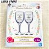 Bandai Rare Sailor Moon Principessa Collezione Kuji Paio Vetro Dal Giappone
