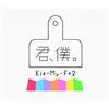 Kis-My-Ft2 Kimi.Boku.