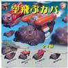 Flying Hippo Figure Collection set completo 4 capsule giocattolo NUOVO
