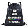 AMOFACIO Borse zaino con coulisse personalizzate con logo Bulk Personalizzato Draw String Backpack Articoli promozionali 5/50/100 per palestra, nero, Small, Solido