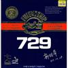 Friendship 729 Super FX [Versione CS] (1,5 mm - Rosso)