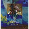 Sillabe Adriana Pincherle. Tempere. Ediz. illustrata