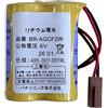 HIGHAKKU Batteria di ricambio BR-AGCF2W Batteria A06B-0177-D106, A06B0177D106, A98L-0031-0011#L, amplificatore Beta iSV, amplificatore Beta SVU, computer industriali Fanuc A00 6, Fanuc A06 con sp
