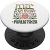 Bible Verse Shirts Hebrew Yod Hey Vav Hey è la forza del mio cuore PopSockets PopGrip Adesivo