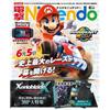 KADOKAWA Dengeki Nintendo Giugno 2025 Rivista GIAPPONE UFFICIALE