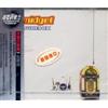 Midget Jukebox (CD)