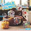 Sapone Bubble Hamster Clear Figure set completo 6 capsule giocattolo NUOVO
