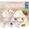 Poka Poka Wanko Cane che Dorme con Coperta Set Completo 6 Capsule Giocattolo ...