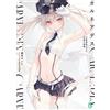 Keishi Ayase Carneades 1. Angel Police El And The Timid Devil (Tascabile)
