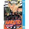 �Masashi Kishimoto F.E.�Naruto�41�(Japanese) (Tascabile)