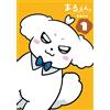 G3 Ida Maru-Kun 1 Working Maltese (Tascabile)