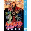 Masashi Kishimoto Naruto V60 (Tascabile)