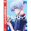 Kinjo Muneyuki Blue Lock 24 (Tascabile)