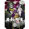 Jyuami Overlord Immortal Oh! (4) (Tascabile)