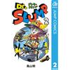 Akira Toriyama Dr. Slump 2 (Tascabile)