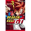 V Jump Editorial Depar Dragon Ball Gt Anime Comics Evil Dragon Editi (Tascabile)