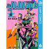 Hirohiko Araki The Jojolands 6 (Tascabile)