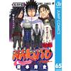 Masashi Kishimoto Naruto V65 (Tascabile)