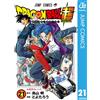 Akira Toriyama Dragon Ball Super 21 (Tascabile)