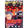 Masashi Kishimoto Naruto 36 (Tascabile)