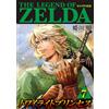 Akira Himekawa The Legend Of Zelda: Twilight Princess (Tascabile)