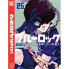 Kinjo Muneyuki Blue Lock 25 (Tascabile)