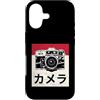 Photographer DSLR Camera Lens Custodia per iPhone 17 Vintage Giapponese Analogico SLR Fotocamera Retrò Fotografo Film