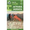 Anavasi Agrafa Hiking Map 2.5/4.1 (Map)