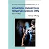George K Hung BIOMEDICAL ENGINEERING PRINCIPLES OF THE BIONIC (Copertina rigida)