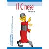 Assimil Il cinese in tasca