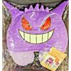 Pokémon Pokemon Gengar Cuscino Collo con Cappuccio Articoli da Viaggio Ufficiale Giap...
