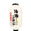 Toddmomy Lanterna Giapponese Sospesa da Esterno per Ristorante Izakaya Decorazione Murale Carta Melone d'Inverno Lampadario 10 Pollici