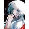 Ayumu Hirose Mad Miniscape, Vol. 1 (Tascabile)