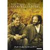 パラマウント Good Will Hunting (DVD) Robin Williams