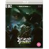 Eureka Shogun's Samurai - The Masters of Cinema Series (Blu-ray) Kentaro Kudo