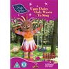 Abbey Home Media Group In The Night Garden: Upsy Daisy Only Wants To Sing (DVD)