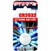 Maxell CR2032 Batteria al Litio, 3V, Argento, 1 pezzo