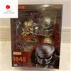 Good Smile Company Modellino Nendoroid Predator #1845 Good Smile Company NUOVO