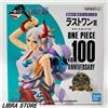Bandai Raro One Piece Vol. 100 Anniversario Kuji 2021 Figura Yamato Dal Giappone