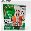 Bandai Raro Dragon Ball Ex Tartaruga Scuola Kuji Nonno Son Gohan Figura Dal Giappone
