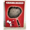 PEANUTS Worldwide LLC RARO Pentola Per Pancake Snoopy Volante Solo Da GIAPPONE