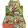 Pokemon Gioco di Carte Scarlet & Violetto Pacchetto Booster Ex Box SV1S Giappone