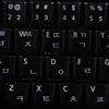 4Keyboard Tastiera coreana etichette layout con scritta bianca su sfondo trasparente