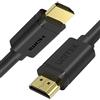 UNITEK HDMI 2.0 HDMI High Speed M/M 4K kurzes Kabel 0.5M Y-185M / Maximale Auflösung: 4K @ 120 Hz/Farbe: schwarz/Vergoldete Anschlüsse/PVC / 100% Kupfer