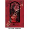 Ensky Jujutsu Kaisen Il Gioco Di Culling Puzzle In Legno UFFICIALE GIAPPONESE