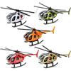 VorPrillynt Aeroplano Giocattolo, Elicottero Giocattolo, Piccolo Modello di Aereo, Miniatura Metallo Airplane, Piccolo Airplane, Regali di Compleanno per Bambini - 5PCS